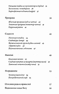 Czarski ucztowanie dla każdego