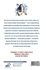 Viena lauke karys