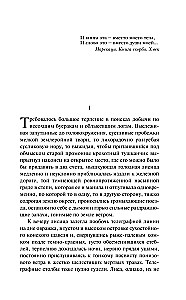 Ir ilgiau už amžių trunka diena...