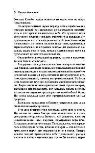 Ir ilgiau už amžių trunka diena...