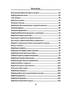 Parzę kawę. Sposoby przygotowania