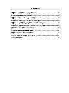 Parzę kawę. Sposoby przygotowania