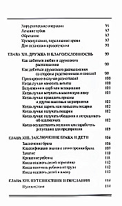 Elective Astrology