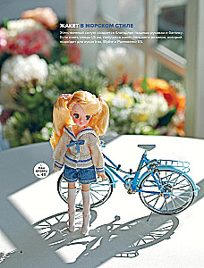 Knitting Beautiful Clothes for Dolls by Korean Designers. Just Like People Do