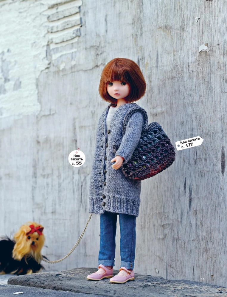 Knitting Beautiful Clothes for Dolls by Korean Designers. Just Like People Do
