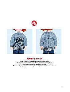 Knitting Beautiful Clothes for Dolls by Korean Designers. Just Like People Do
