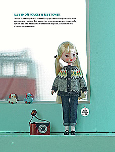 Knitting Beautiful Clothes for Dolls by Korean Designers. Just Like People Do
