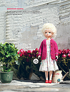Knitting Beautiful Clothes for Dolls by Korean Designers. Just Like People Do