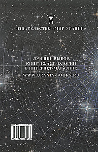 Astrological lots, or Arabic parts, points, pars, lots