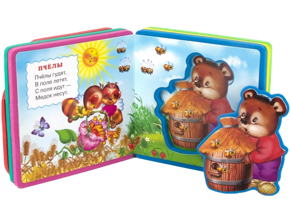 Первые слова. Игрушки. Теремок. Заюшкина избушка. Сорока-сорока (комплект из 4-х книг)