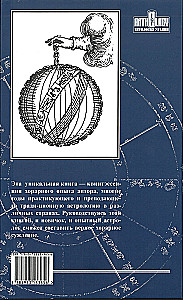 The Workbook of Horary Astrology
