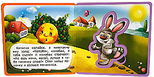 Kleinkinder und Mütter. Haustiere, Die drei Bären, Der Lebkuchenmann (Set aus 4 Büchern)