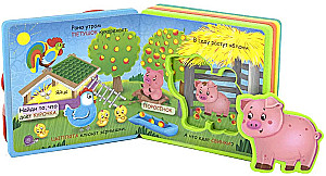 Kleinkinder und Mütter. Haustiere, Die drei Bären, Der Lebkuchenmann (Set aus 4 Büchern)