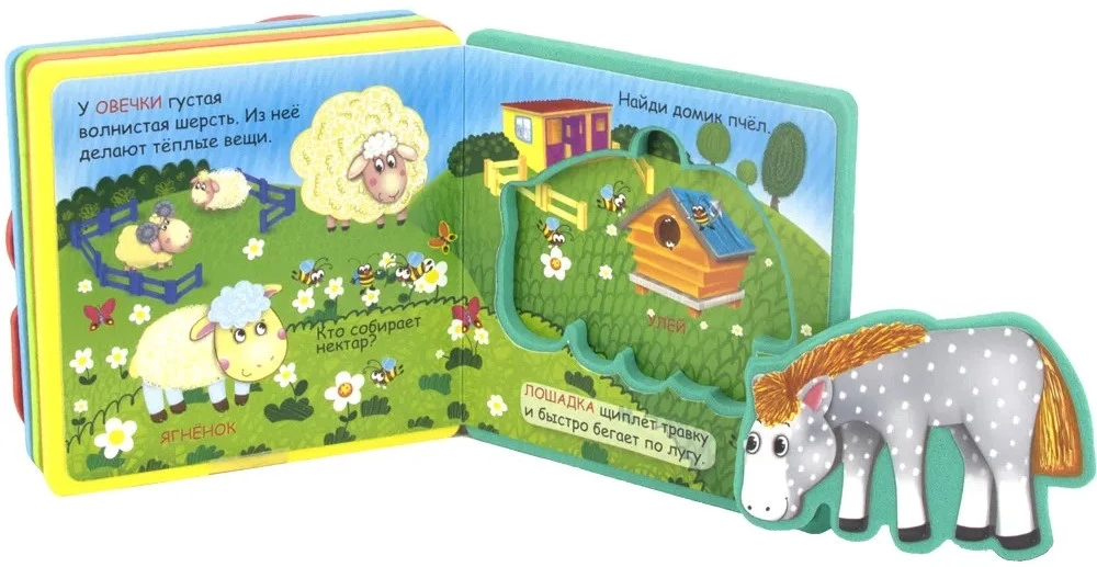 Kleinkinder und Mütter. Haustiere, Die drei Bären, Der Lebkuchenmann (Set aus 4 Büchern)