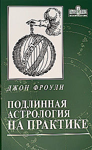 True Astrology in Practice