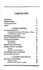 True Astrology in Practice