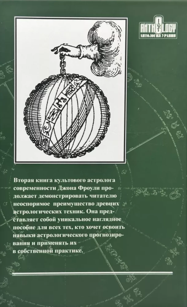 True Astrology in Practice