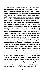 Demons. Volume 1. Eternal Stories