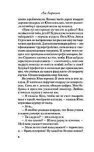 Zimowy zestaw hitów Asi Lawrinowicz: Bajka o śnieżnej księżniczce. Miłość nie według scenariusza. Życz miłości