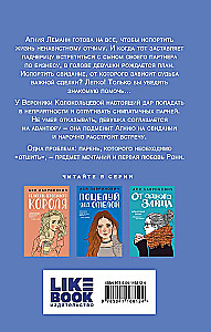 Miłość nie według scenariusza