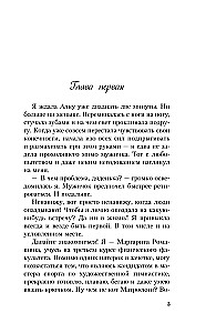 От одного Зайца