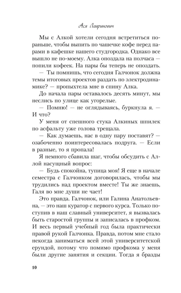 От одного Зайца