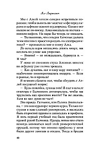 От одного Зайца