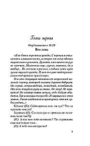 Поцелуй под омелой