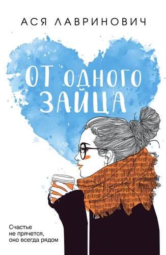 Od jednego zająca
