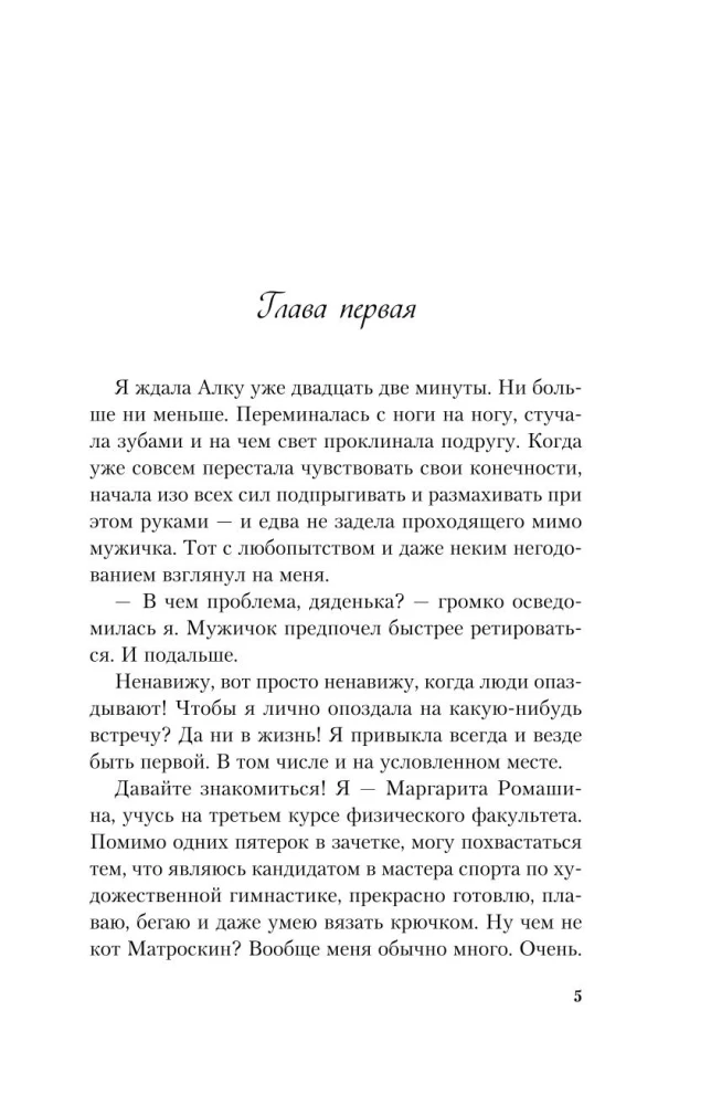 От одного Зайца