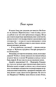 От одного Зайца