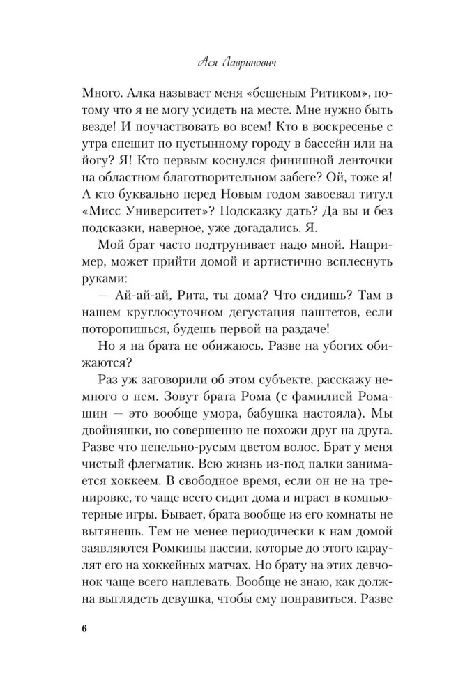 От одного Зайца