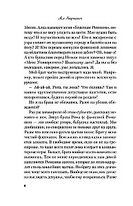 От одного Зайца