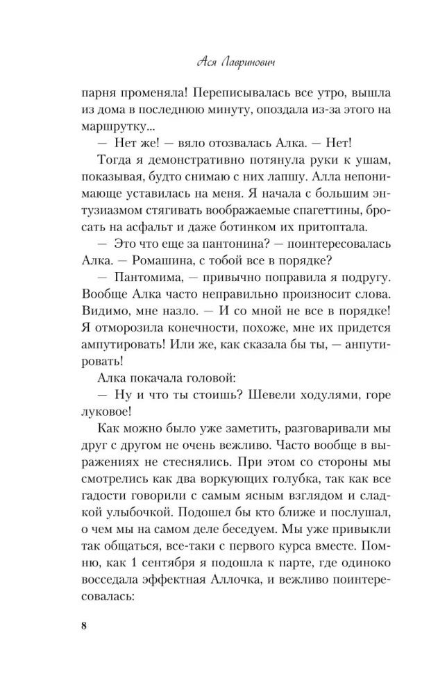 От одного Зайца