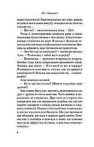 От одного Зайца