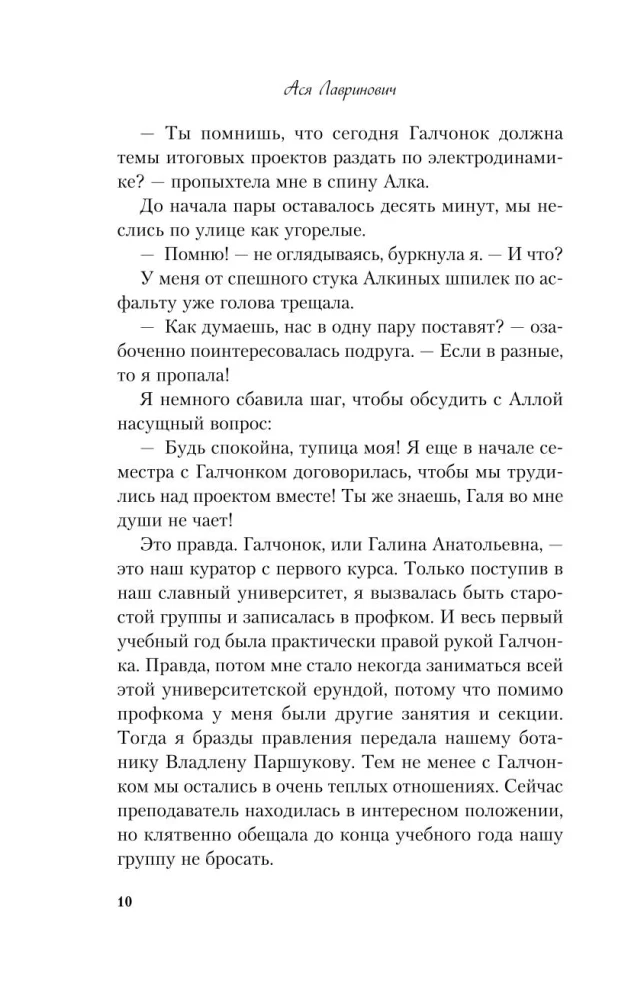 От одного Зайца