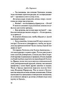 От одного Зайца