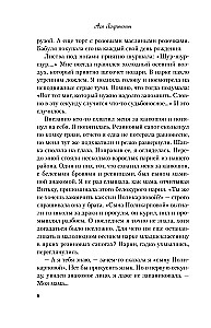 Jesteś moim szczęściem
