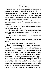Jesteś moim szczęściem