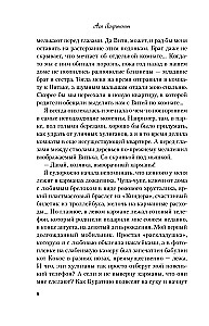Jesteś moim szczęściem