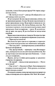 Jesteś moim szczęściem