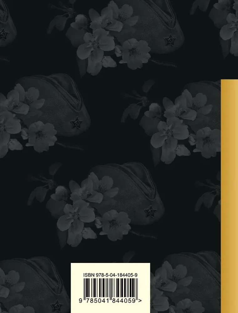 Ja kust äkki jõud tulevad...