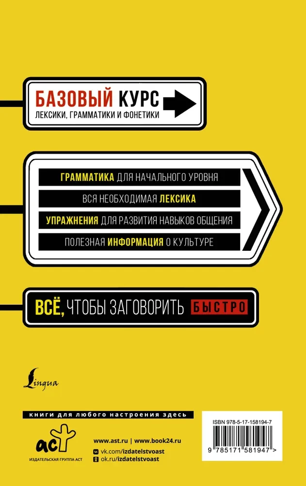 Quick Entry into Korean