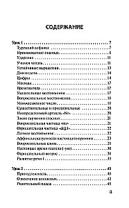 Türgi keel 3 kuuga. Intensiivkursus