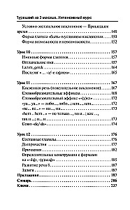 Türgi keel 3 kuuga. Intensiivkursus