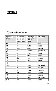 Türgi keel 3 kuuga. Intensiivkursus