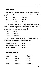 Türgi keel 3 kuuga. Intensiivkursus