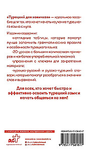 Türgi keele algajad