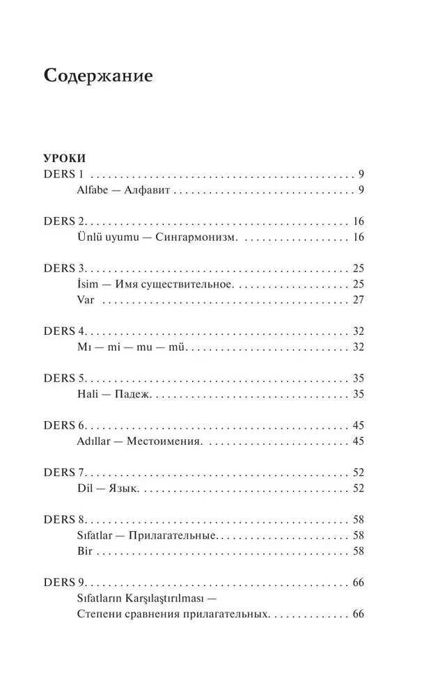 Türgi keele algajad