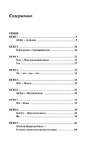 Türgi keele algajad